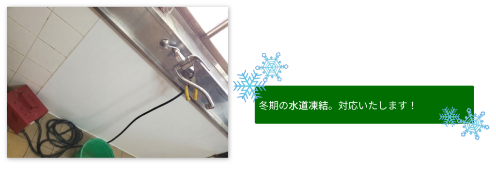 home_service_3