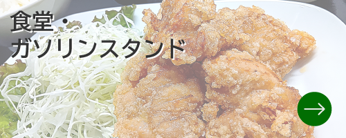 service
